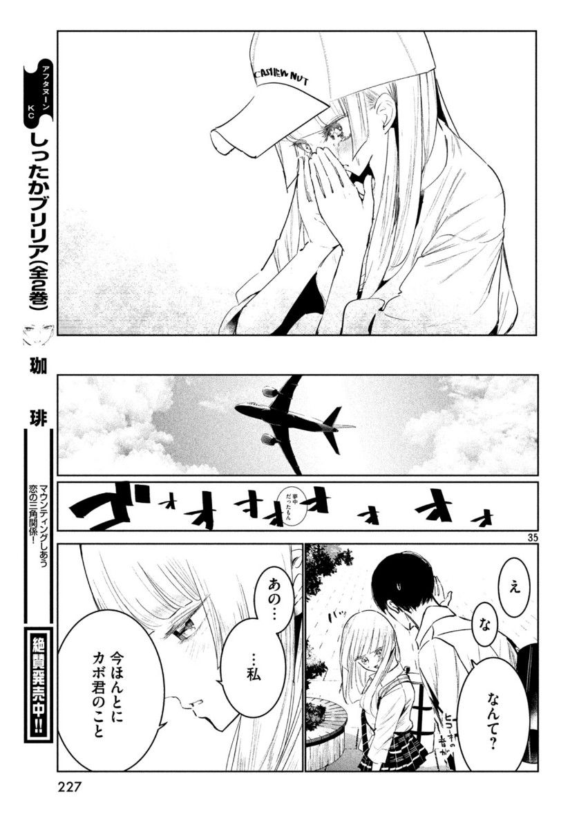 35