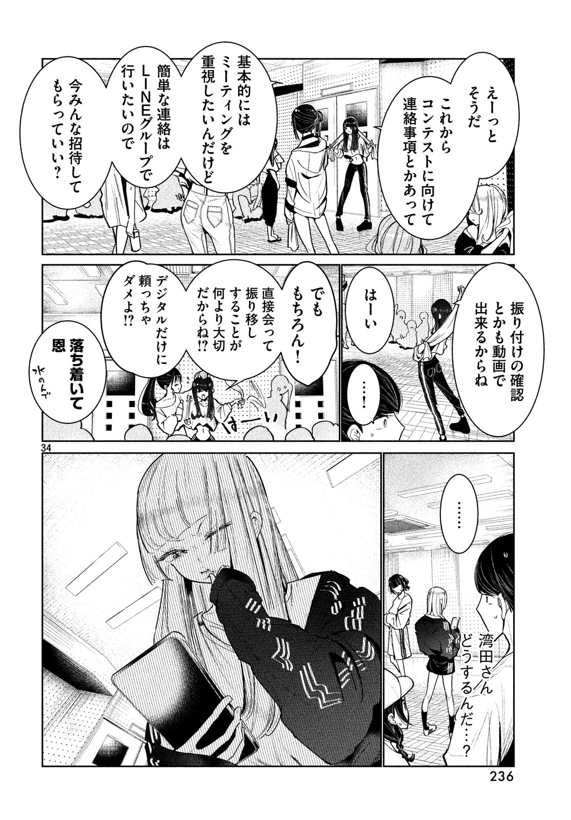 34