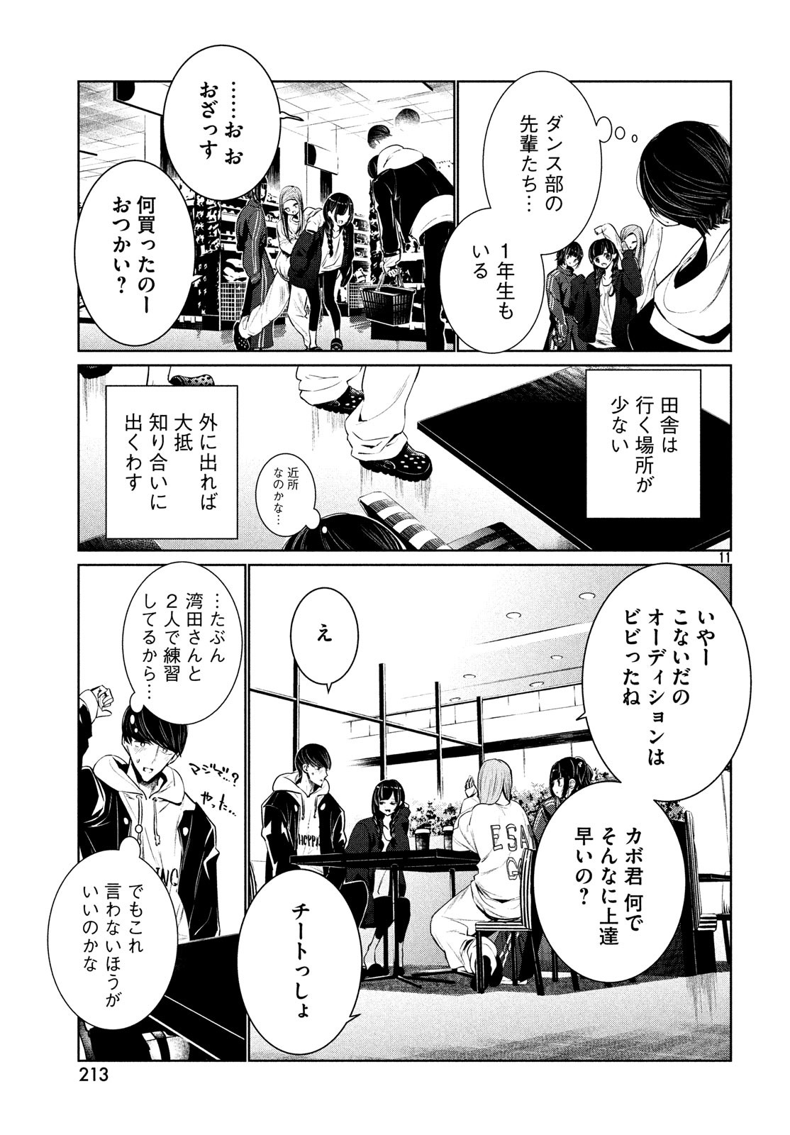 11