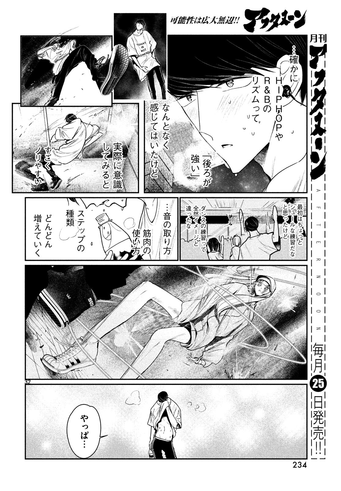 32