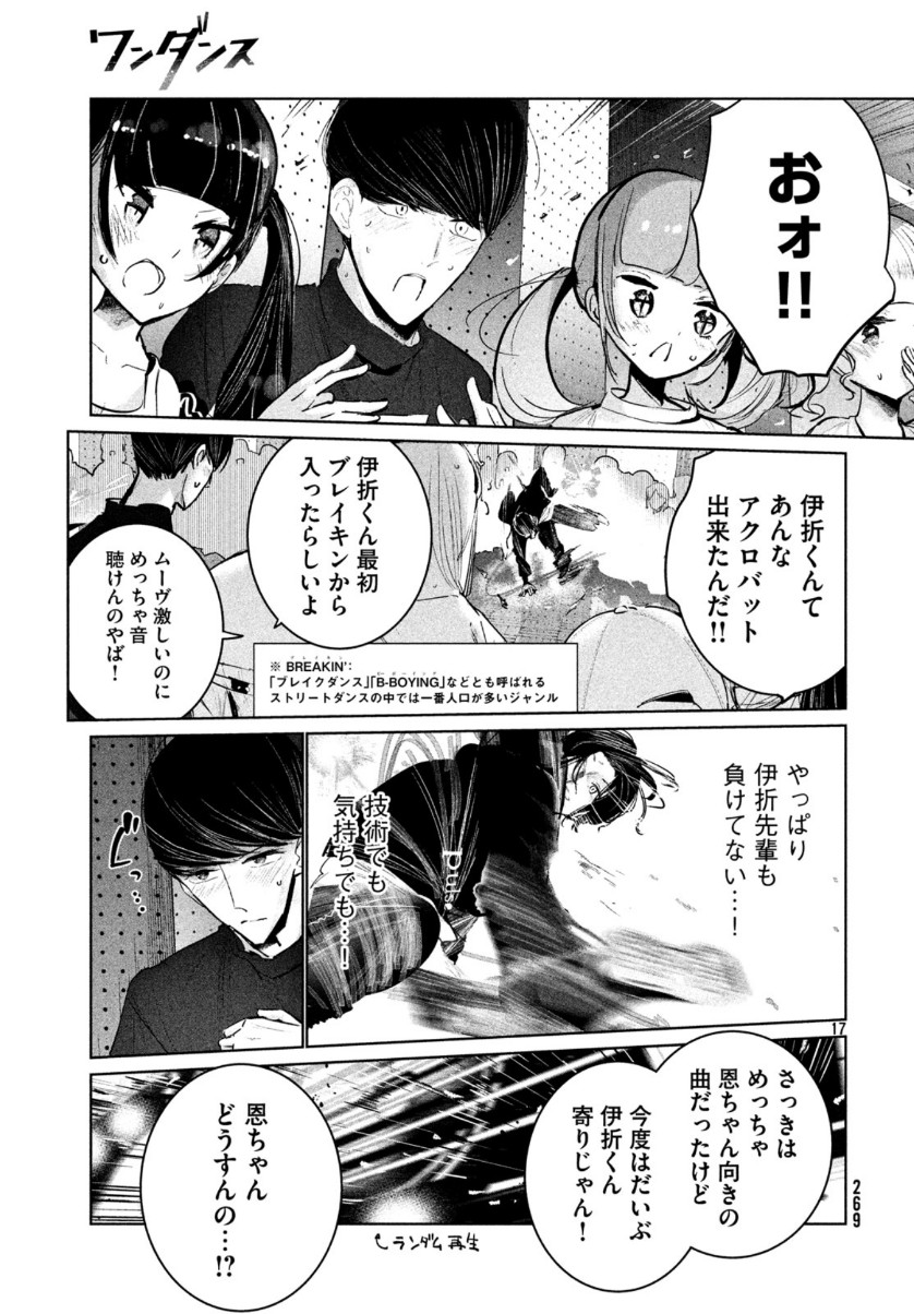 17