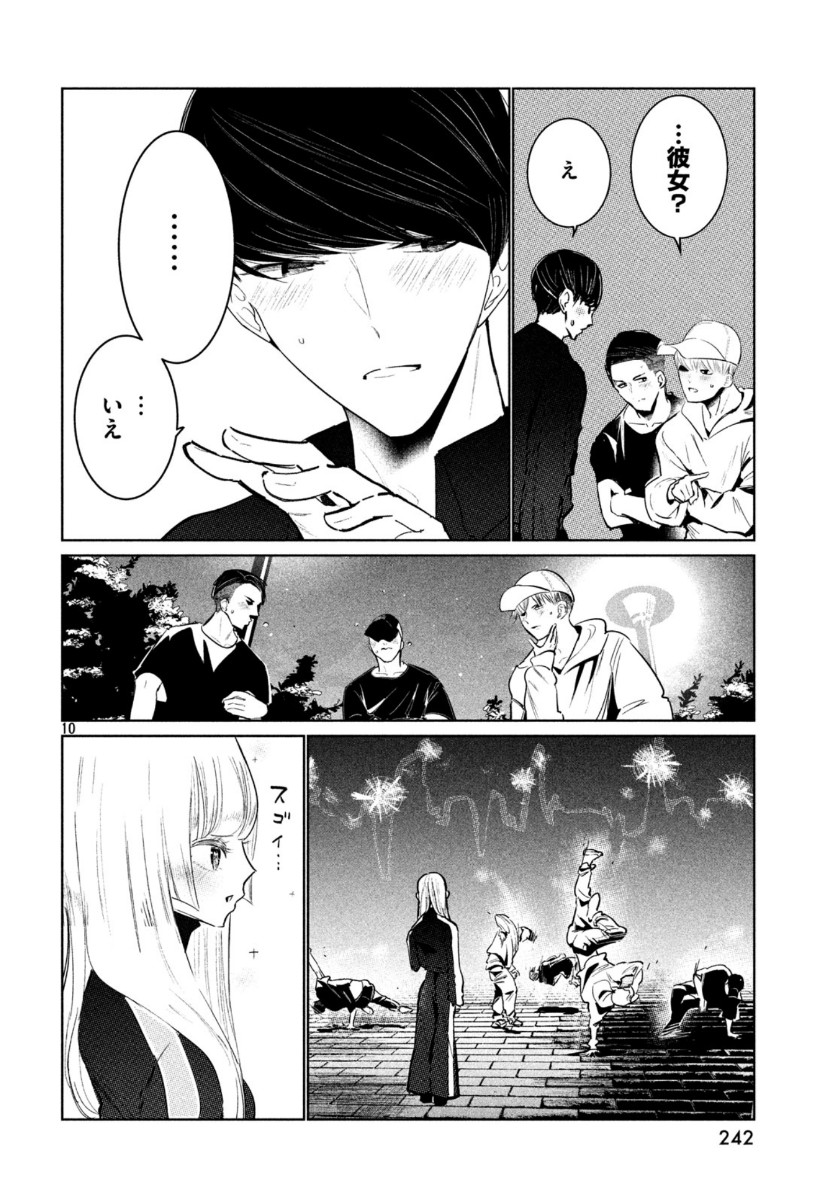 10