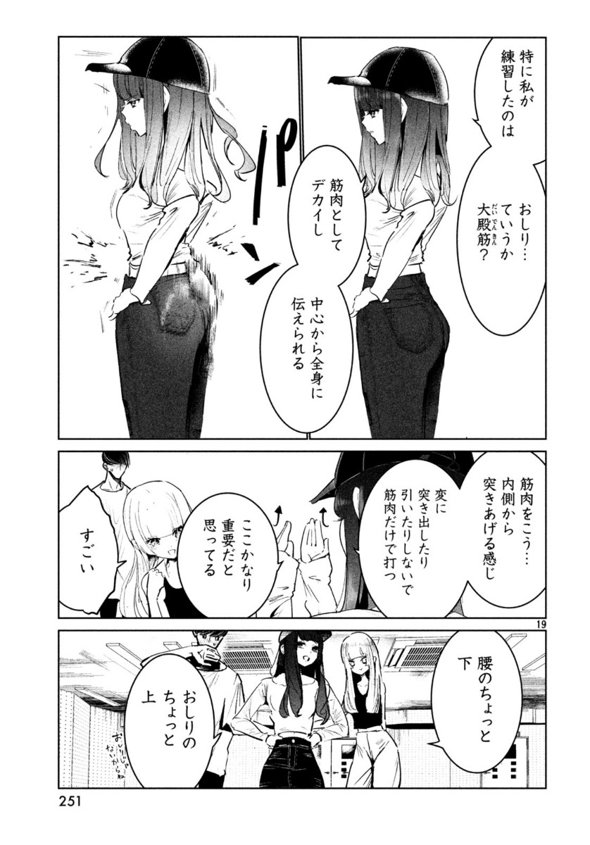 19