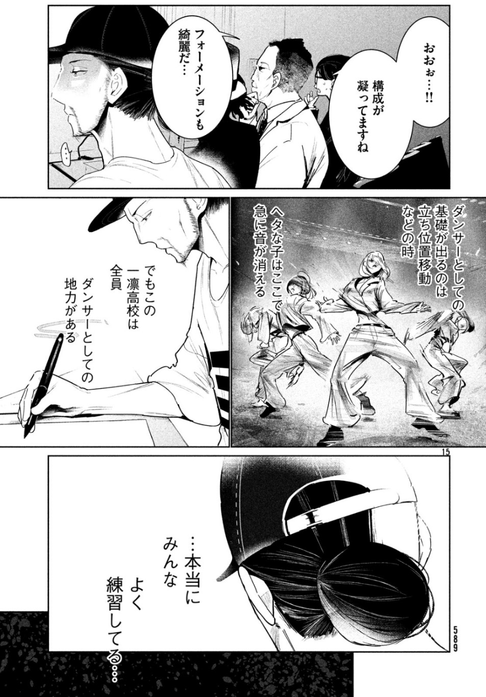 15