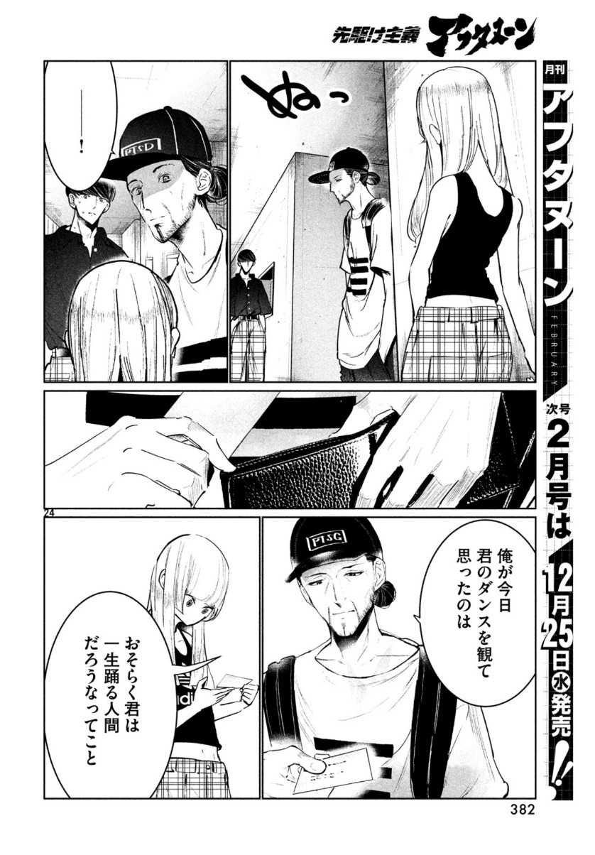 24