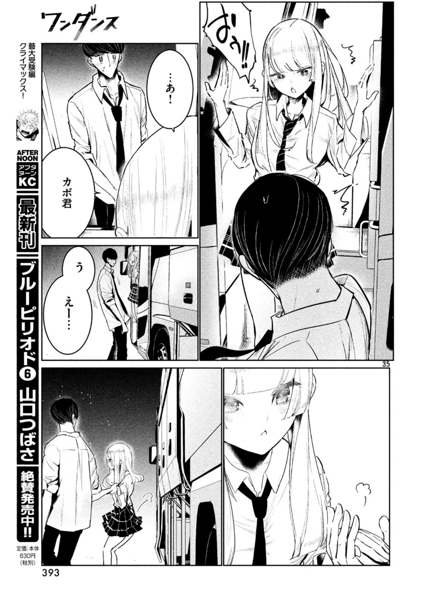 35