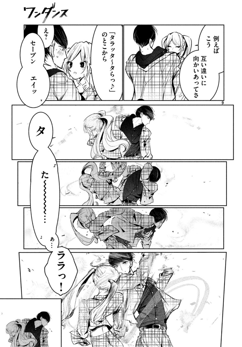 9
