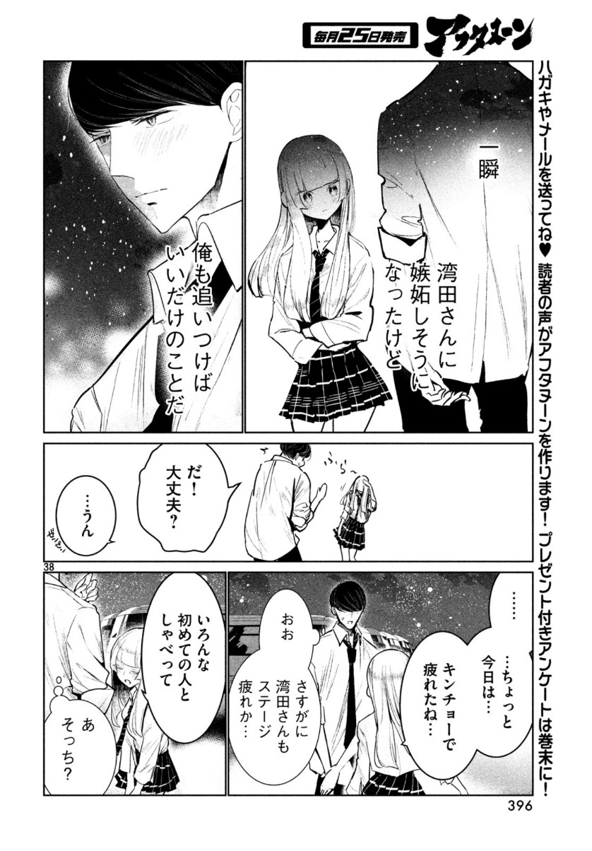 38