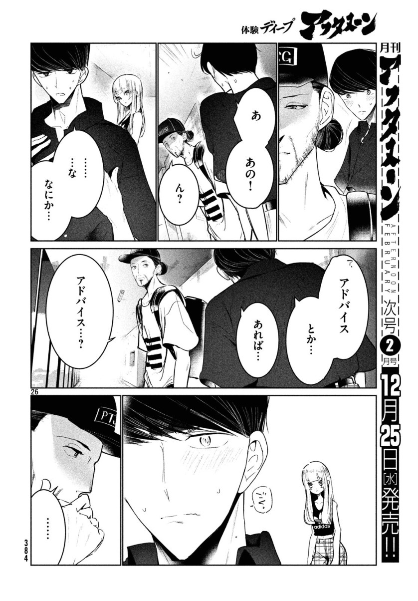 26