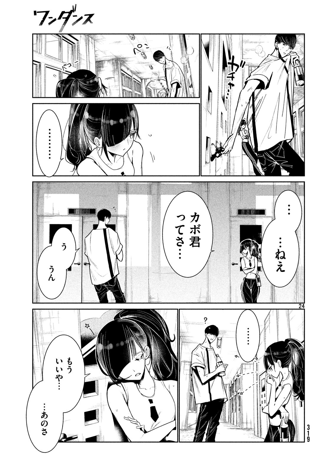 25