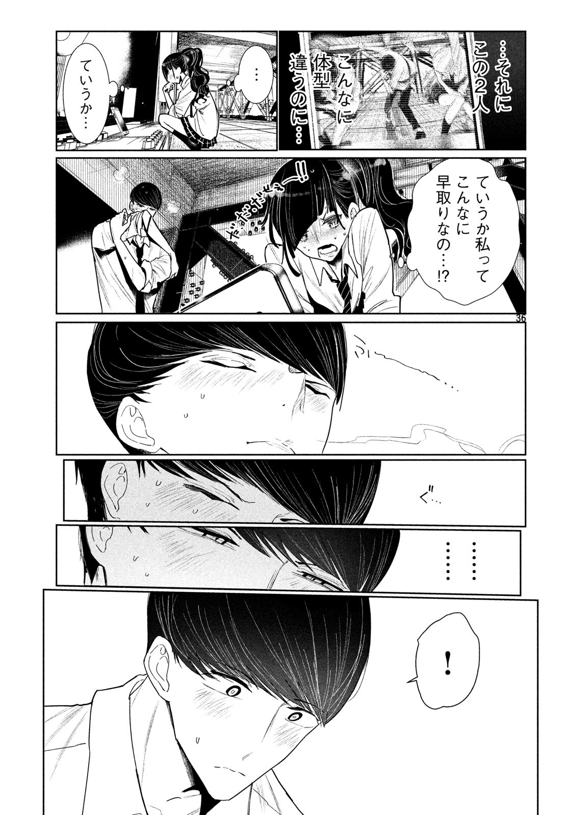 37