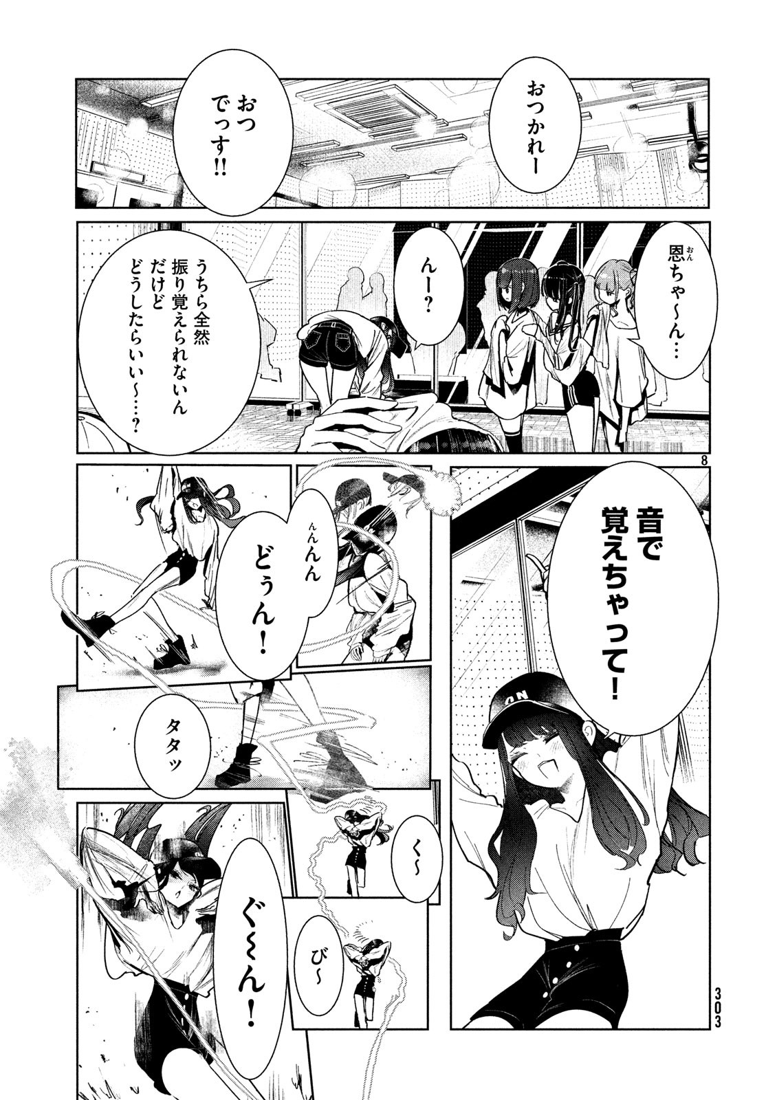 9