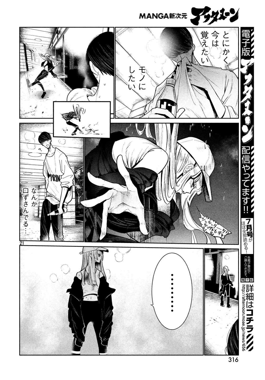 22