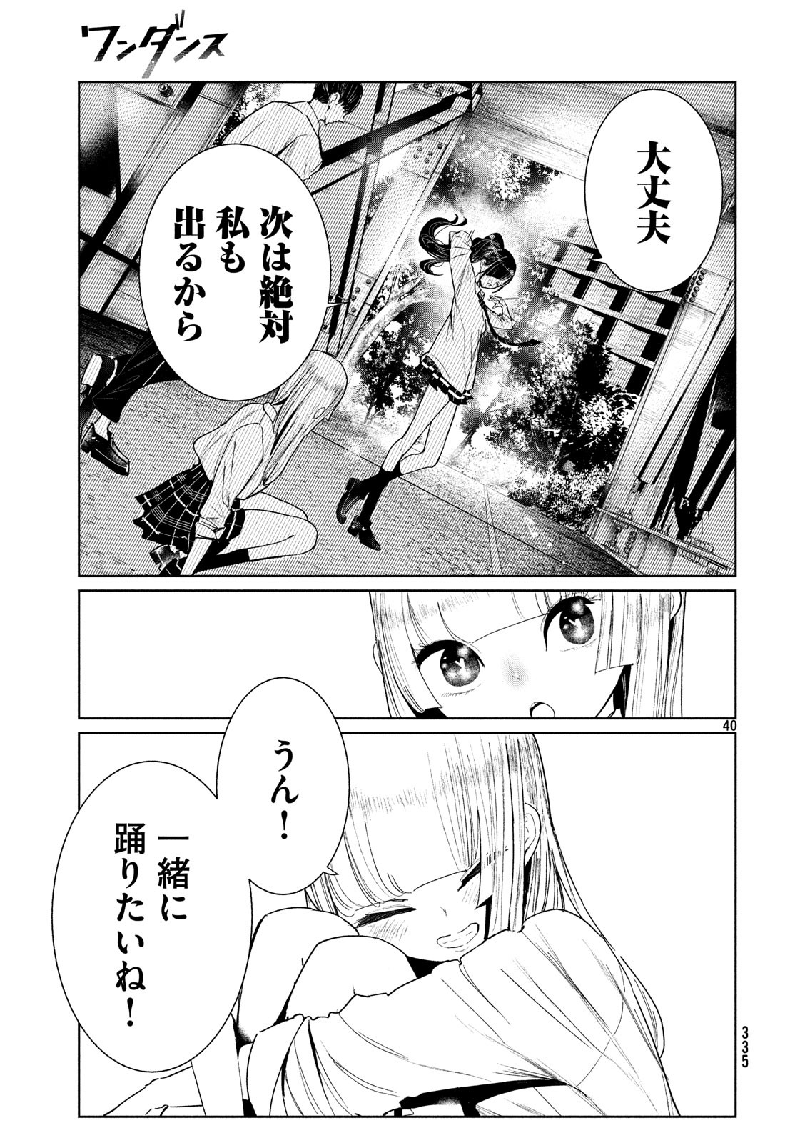 41