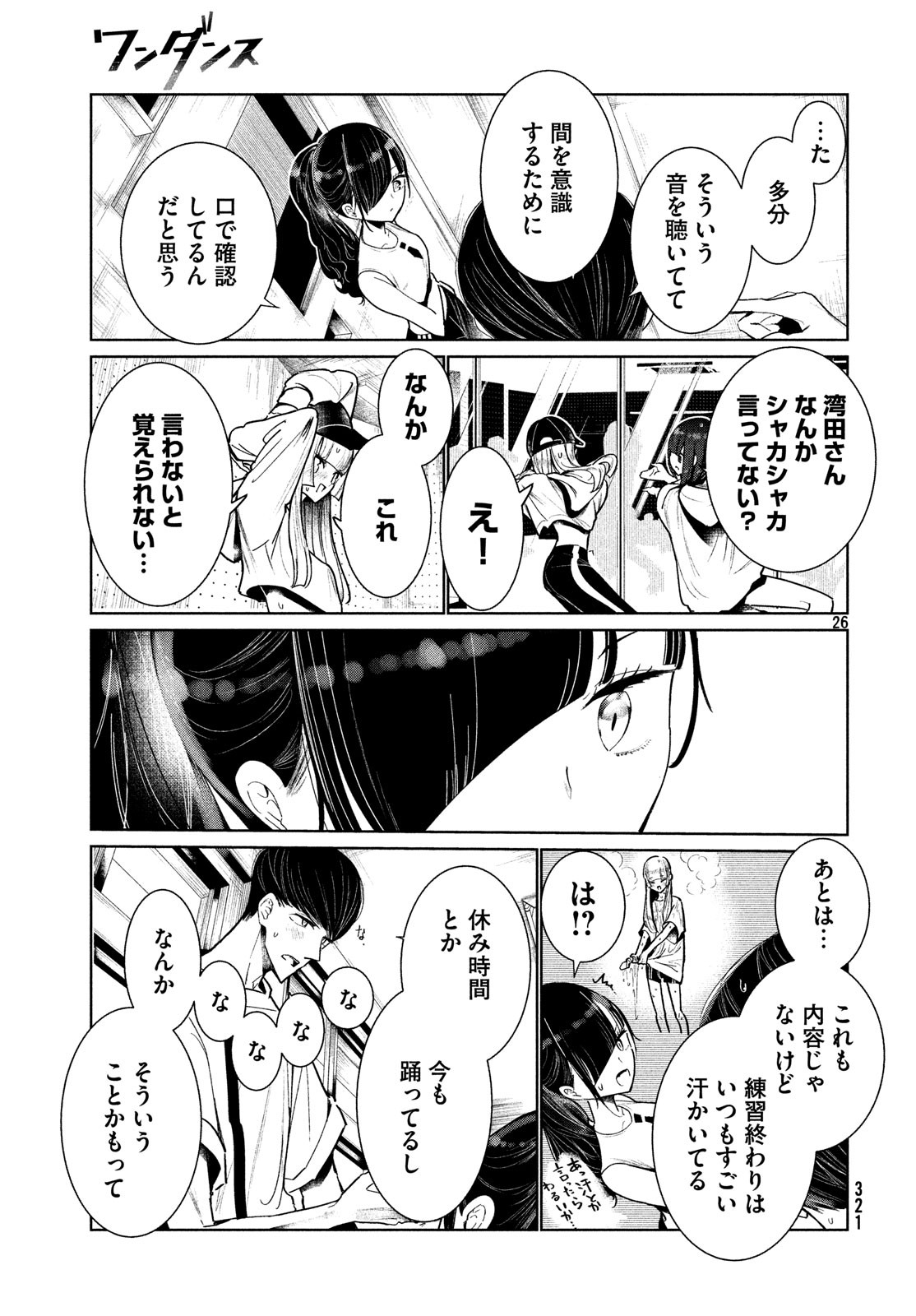 27