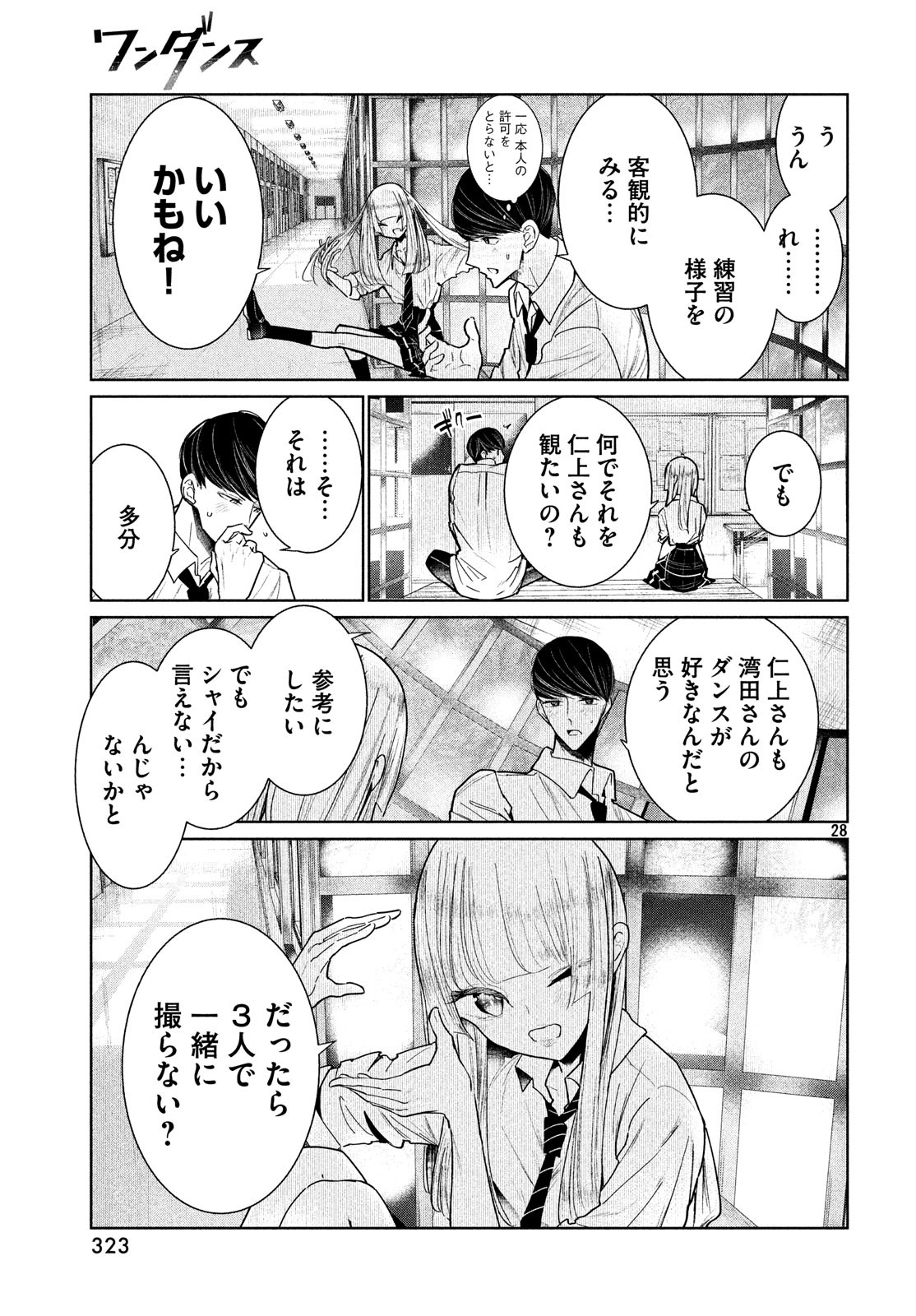 29