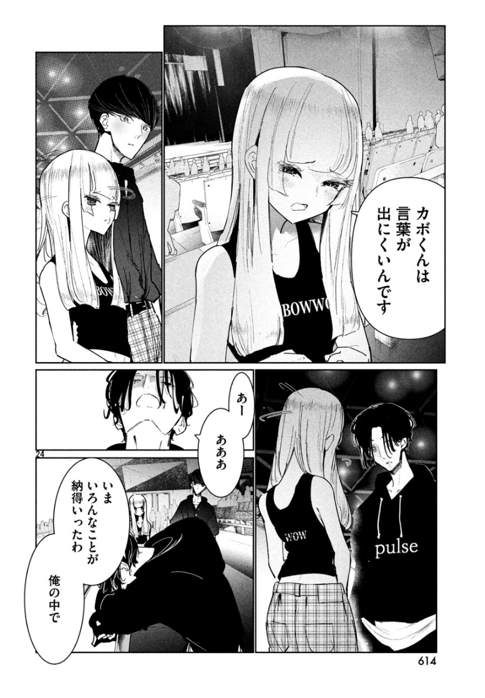 24
