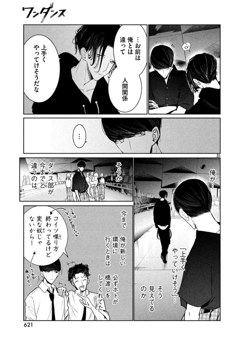 31