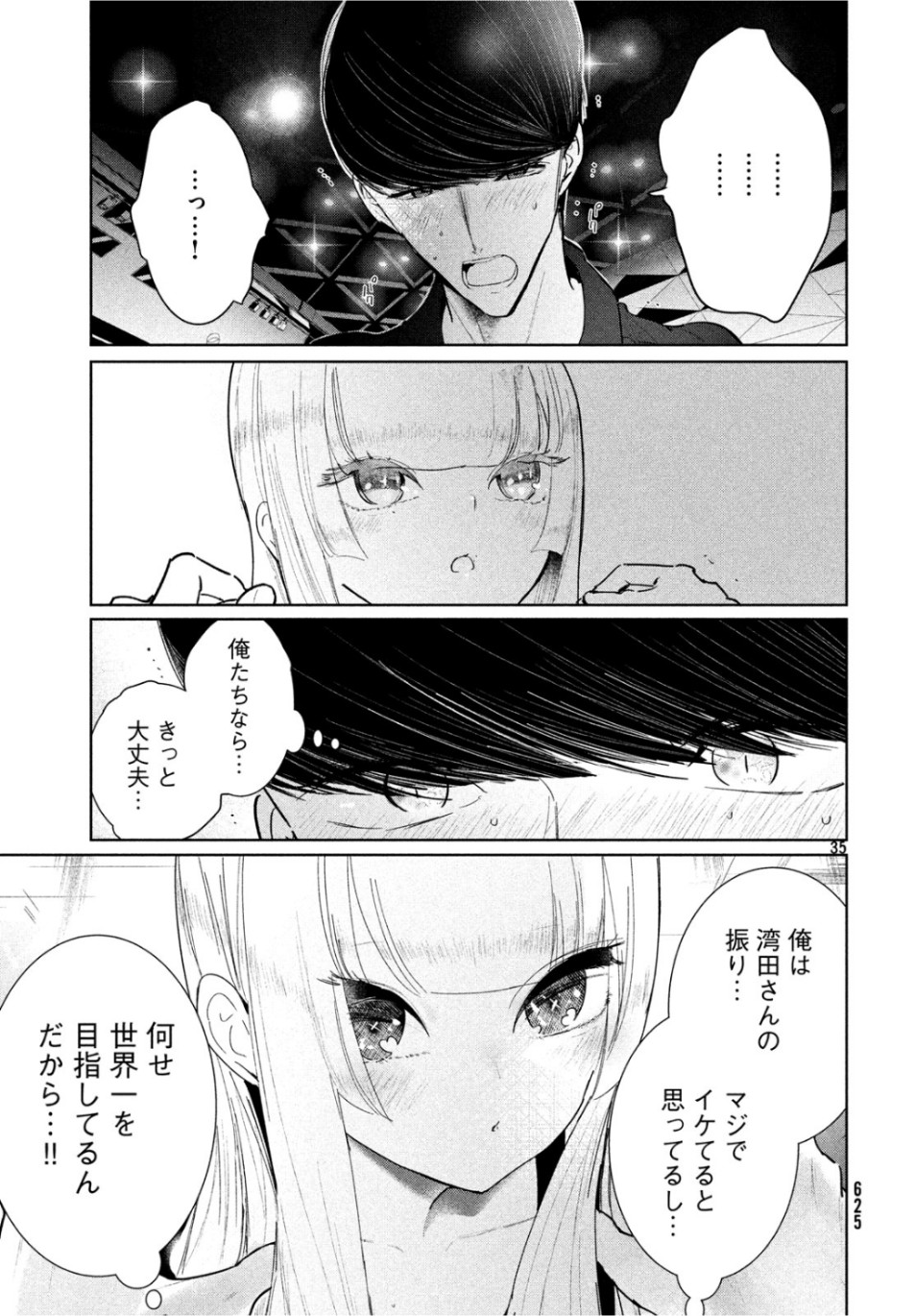 35