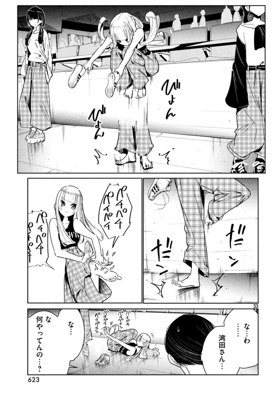 33