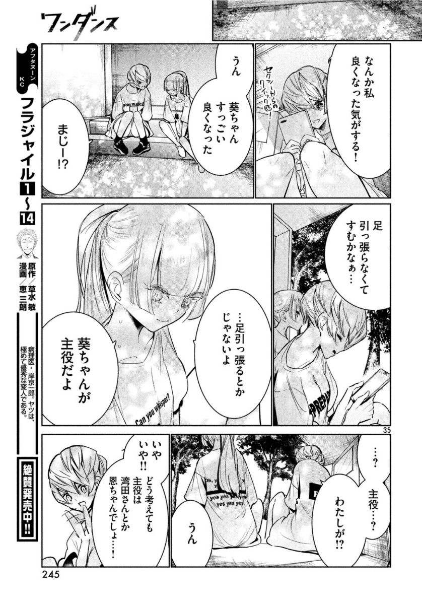 35