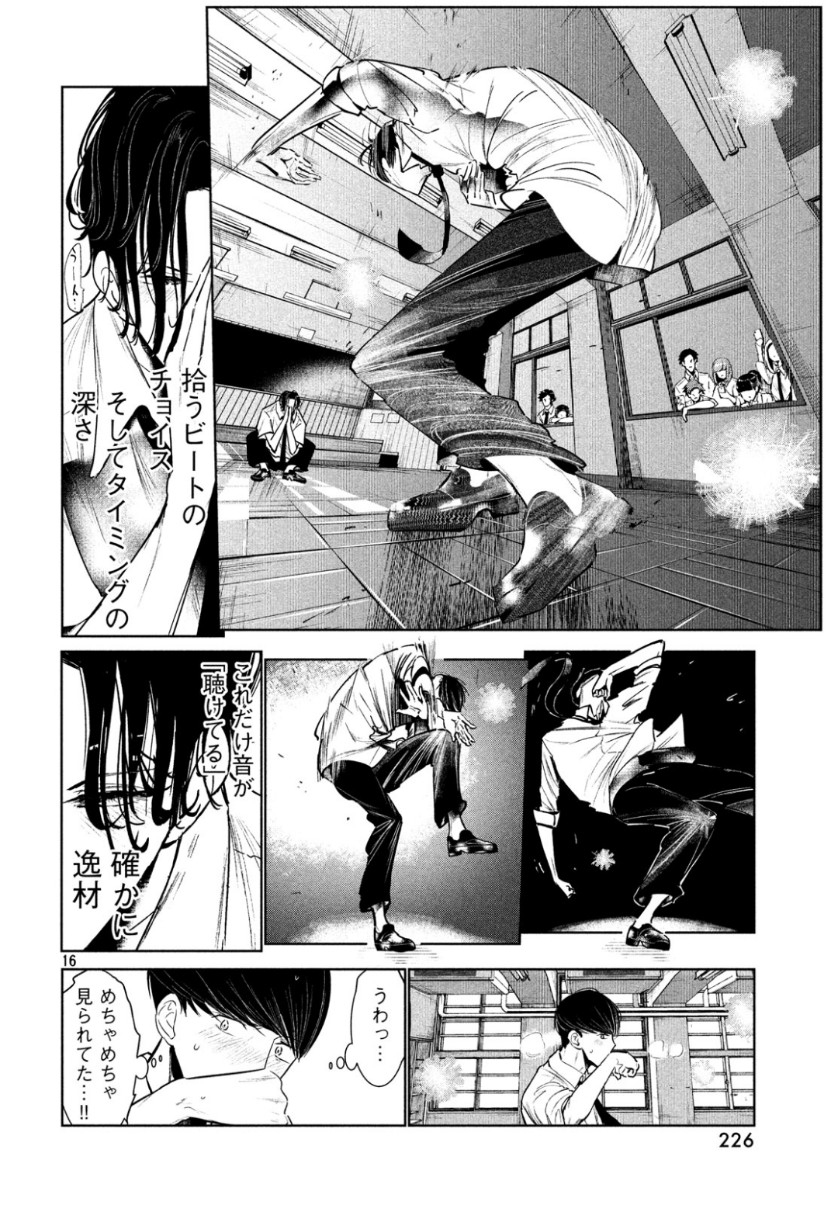 16