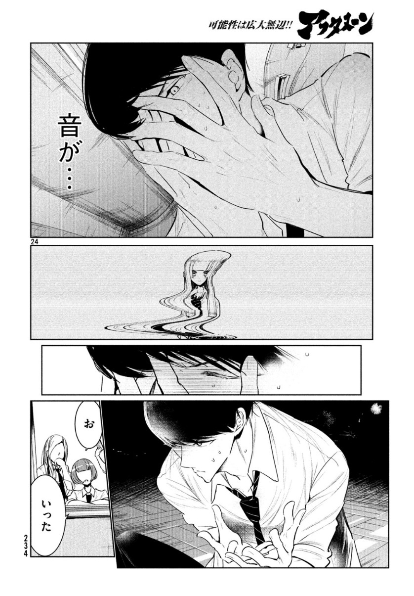 24
