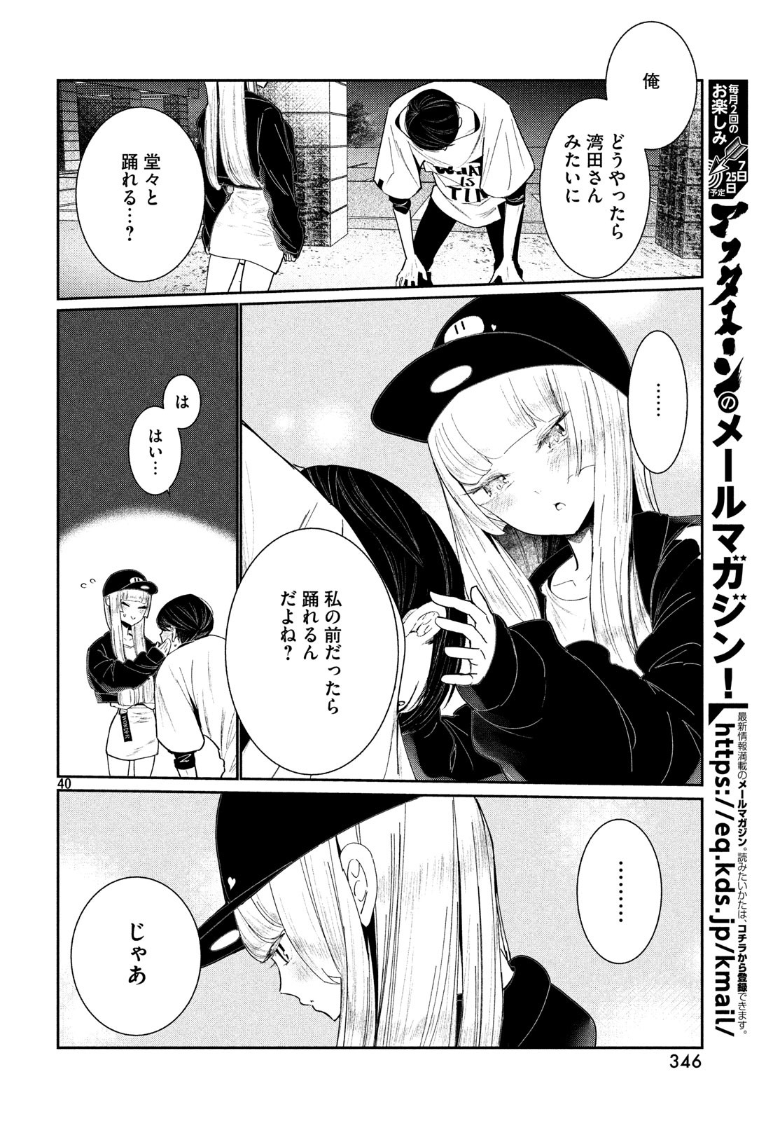 40