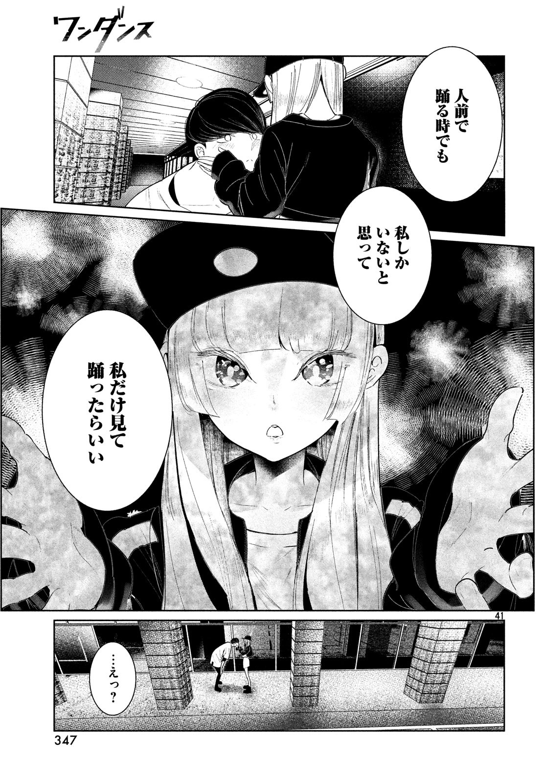 41