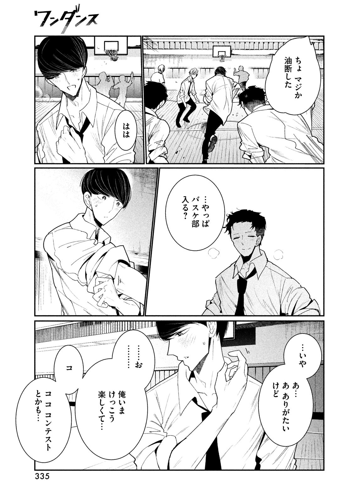 29