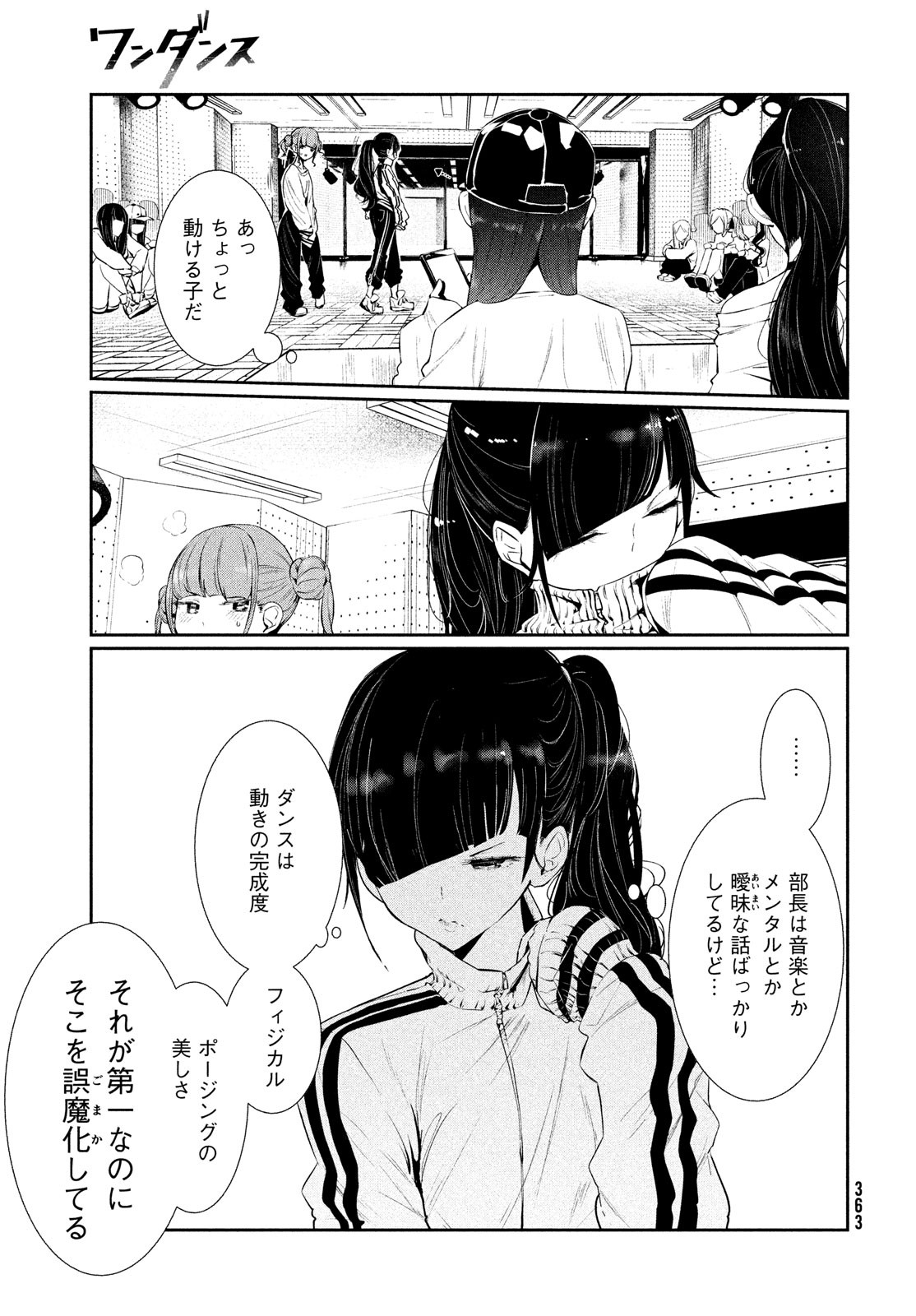 57