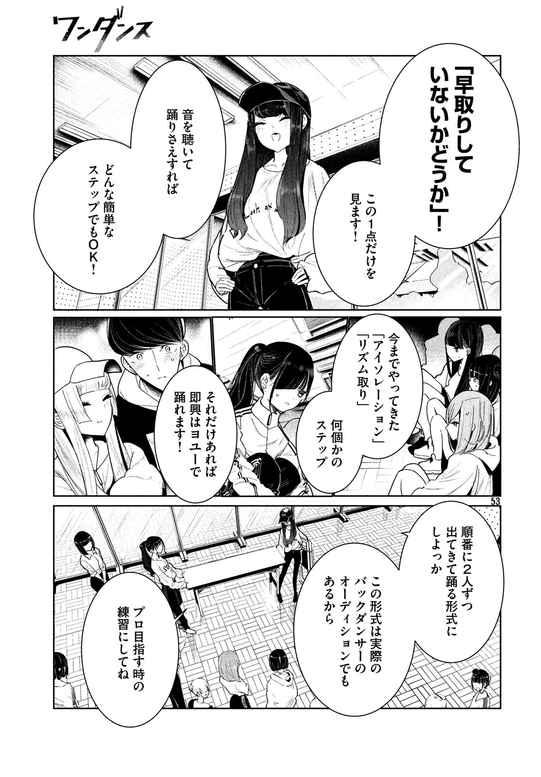 53