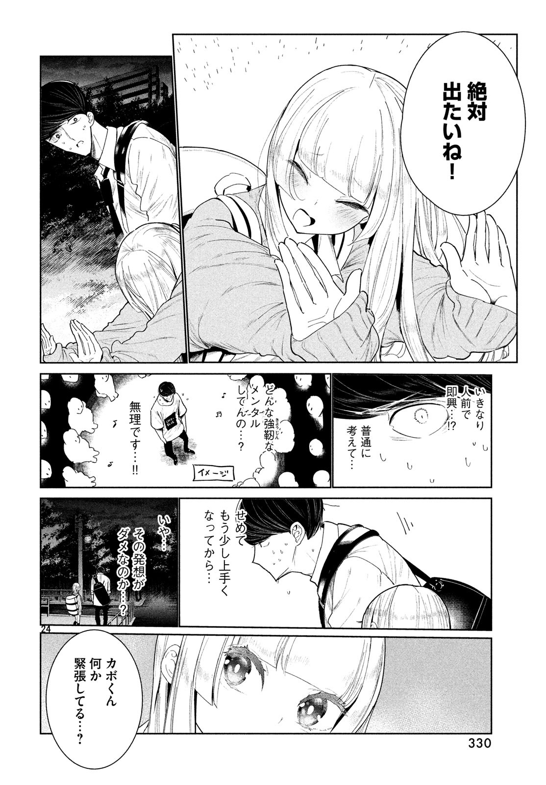 24