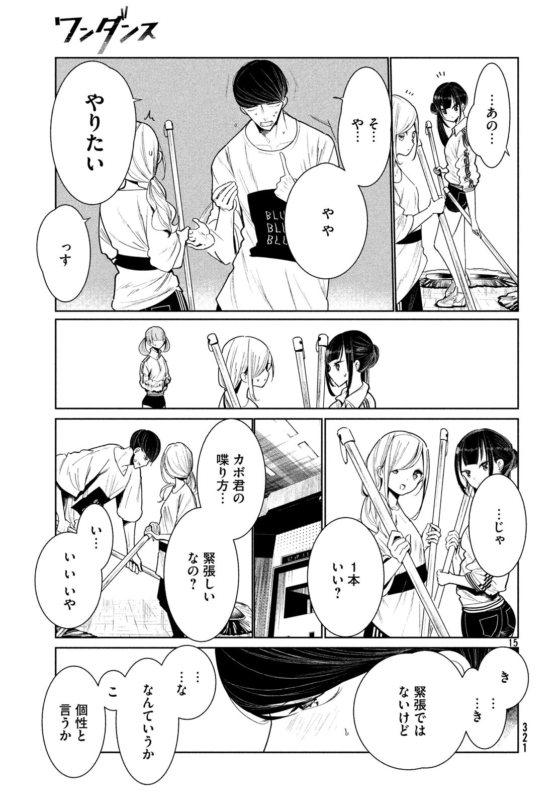 15