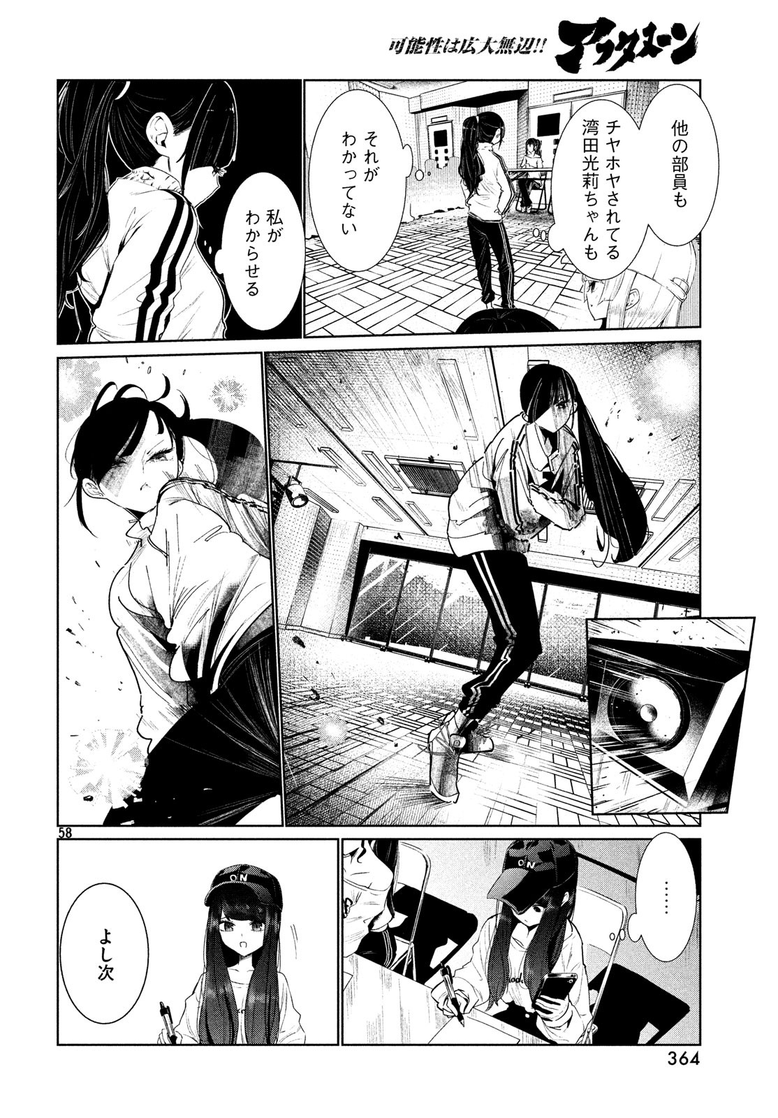 58