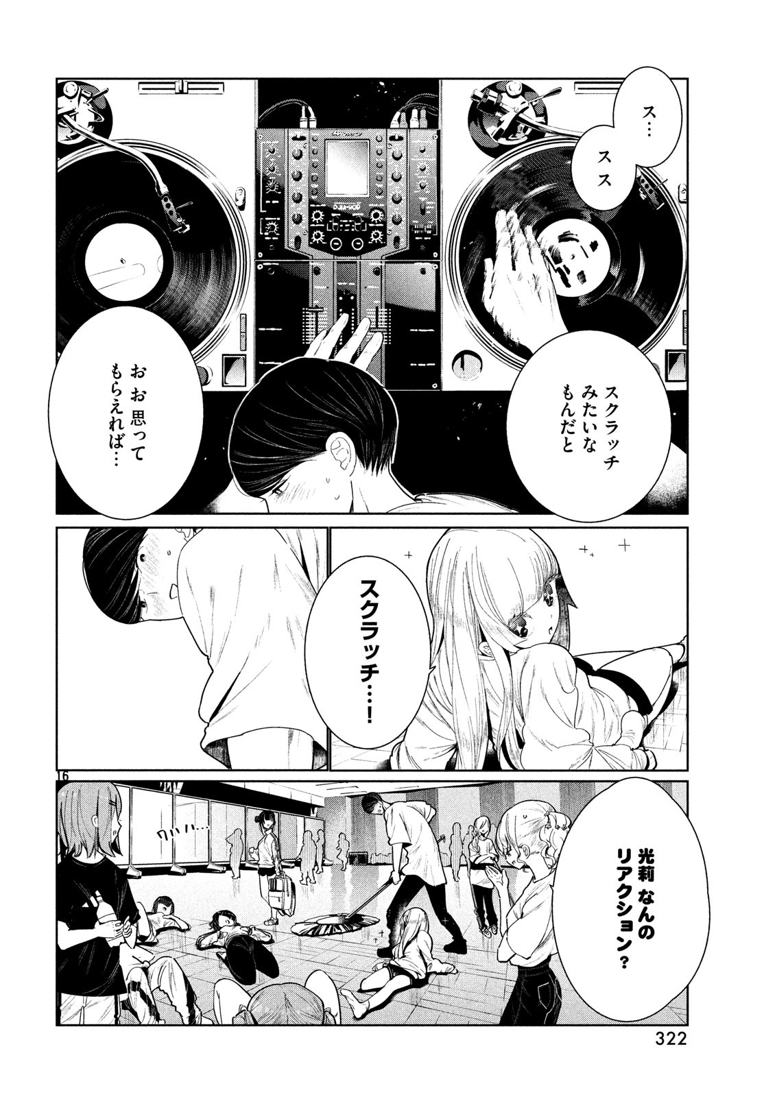 16