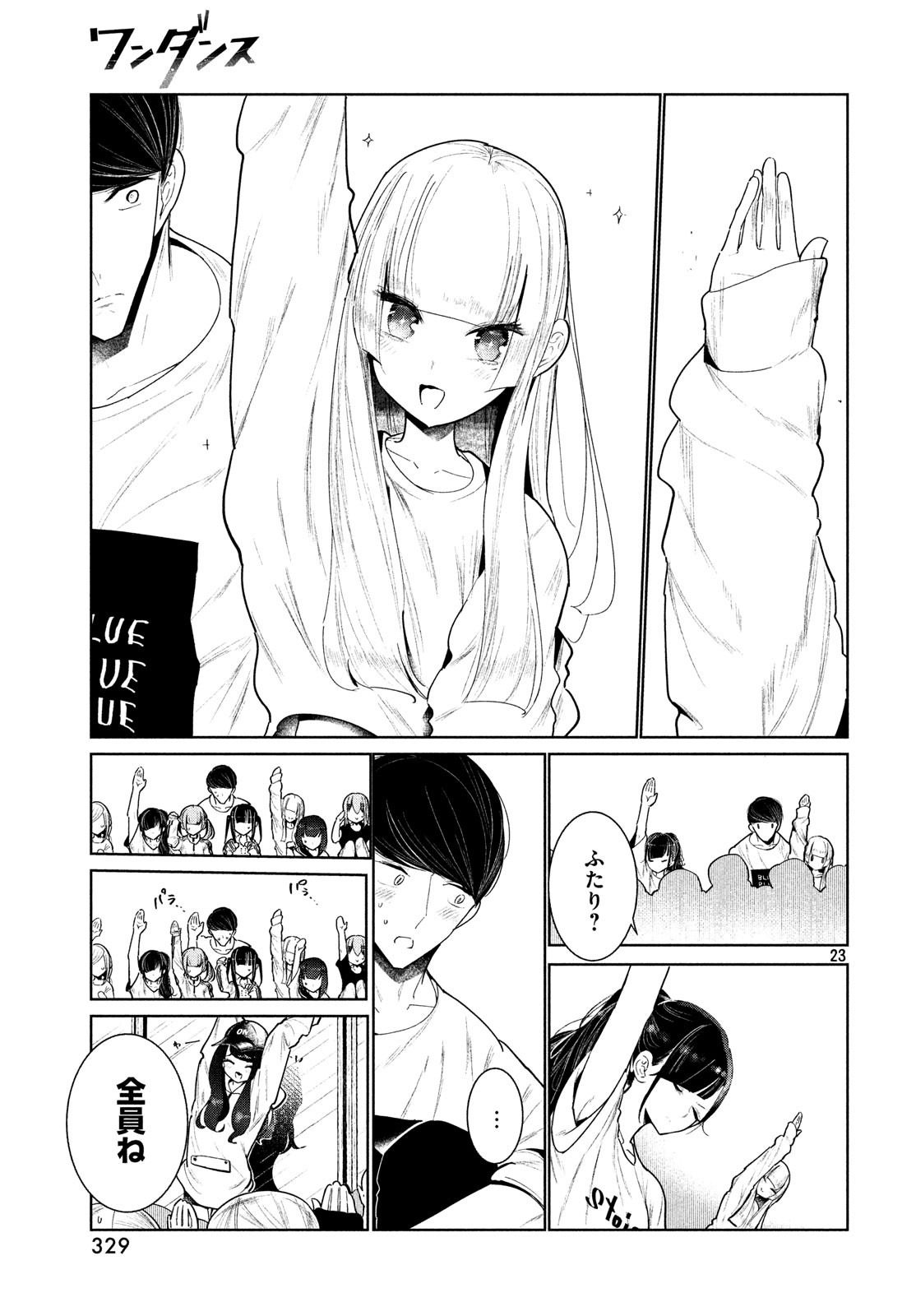 23