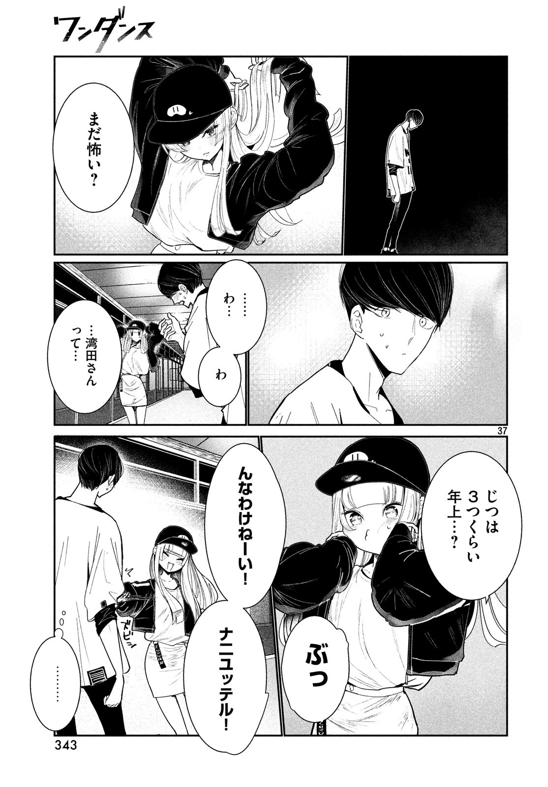 37