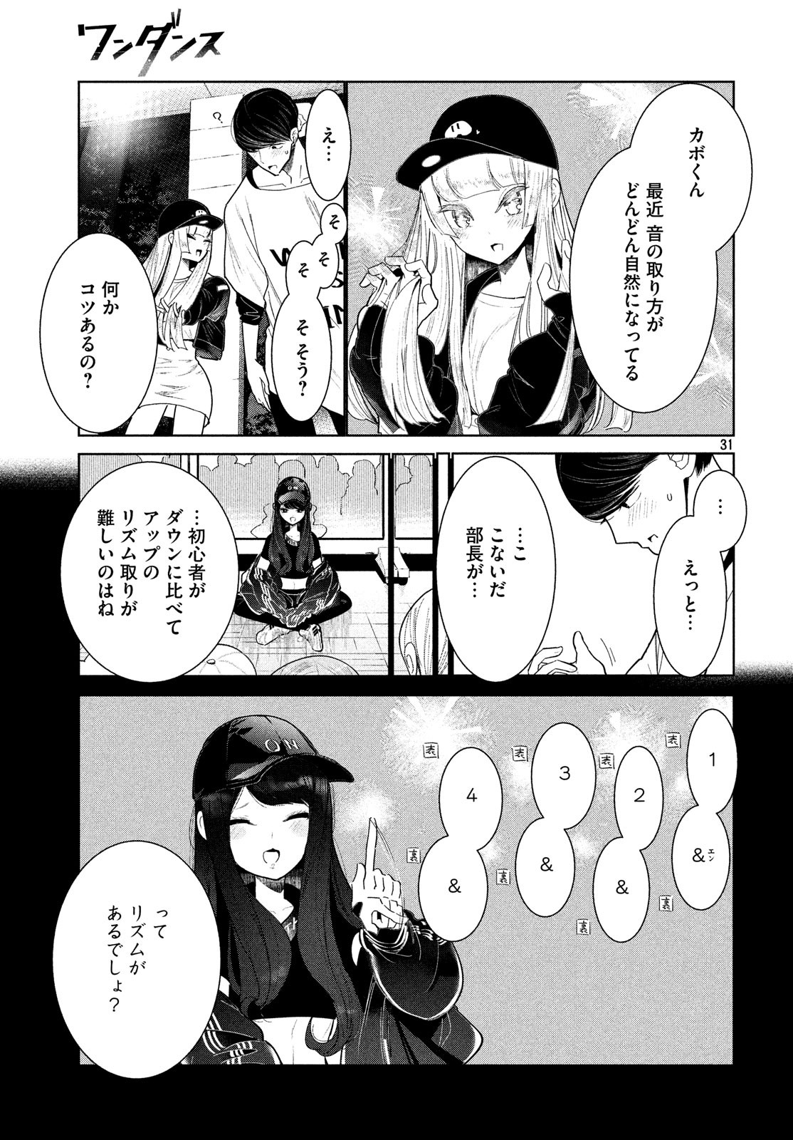 31