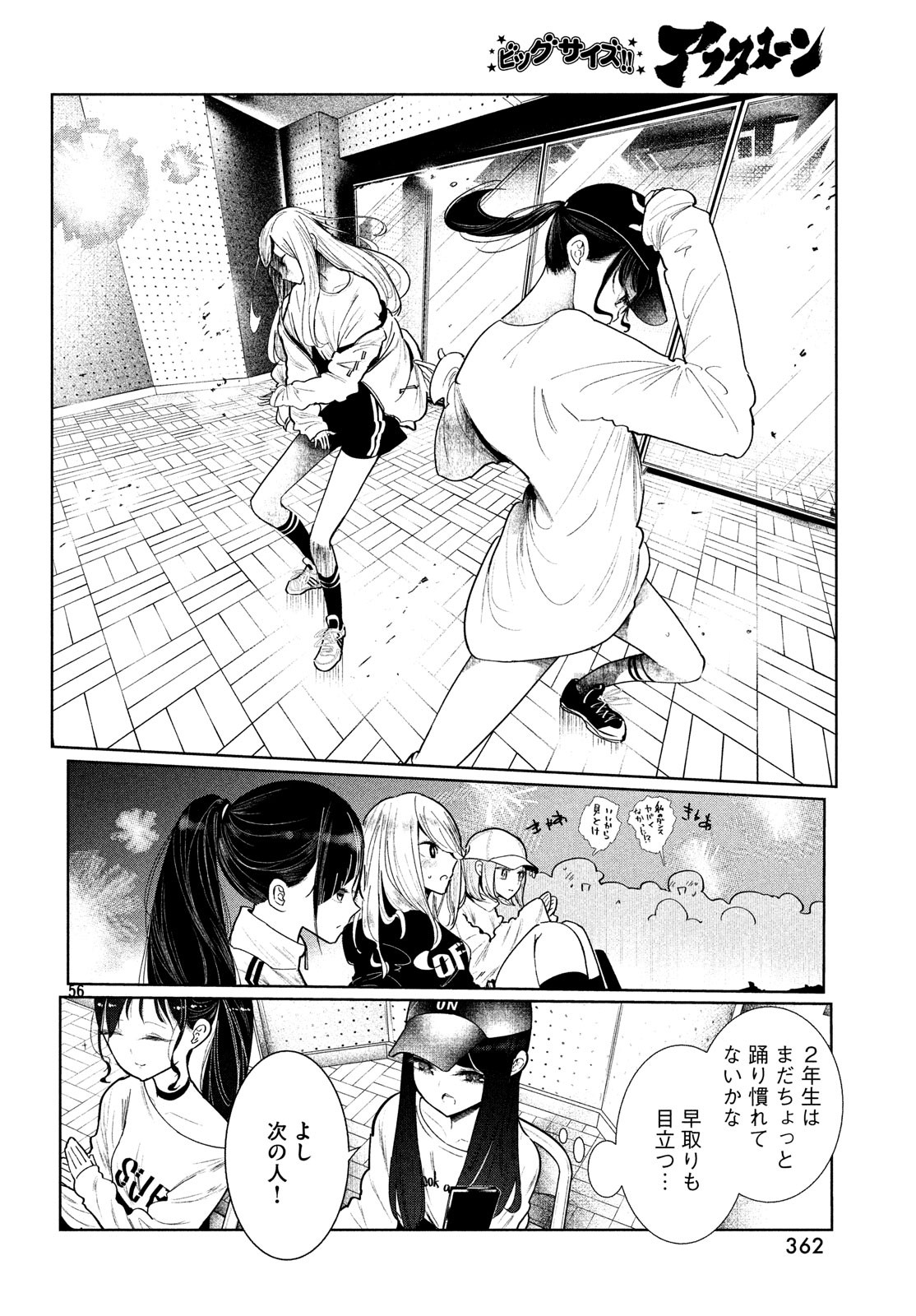 56