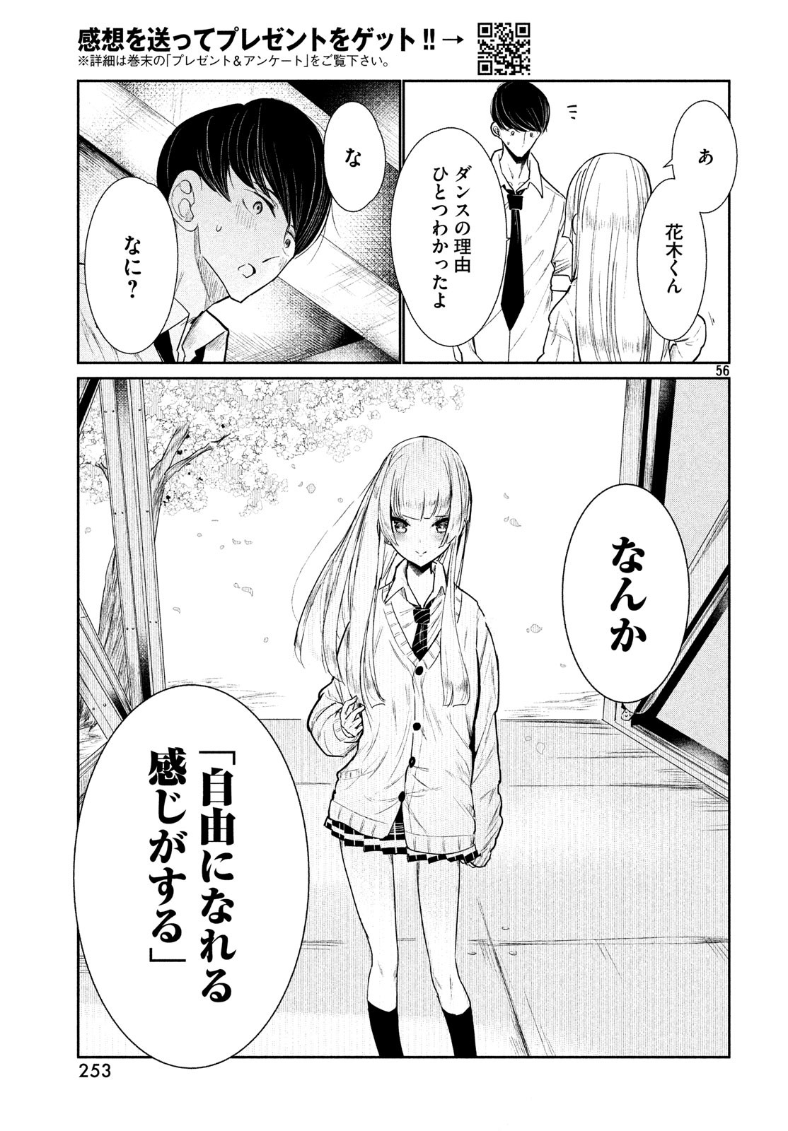 56