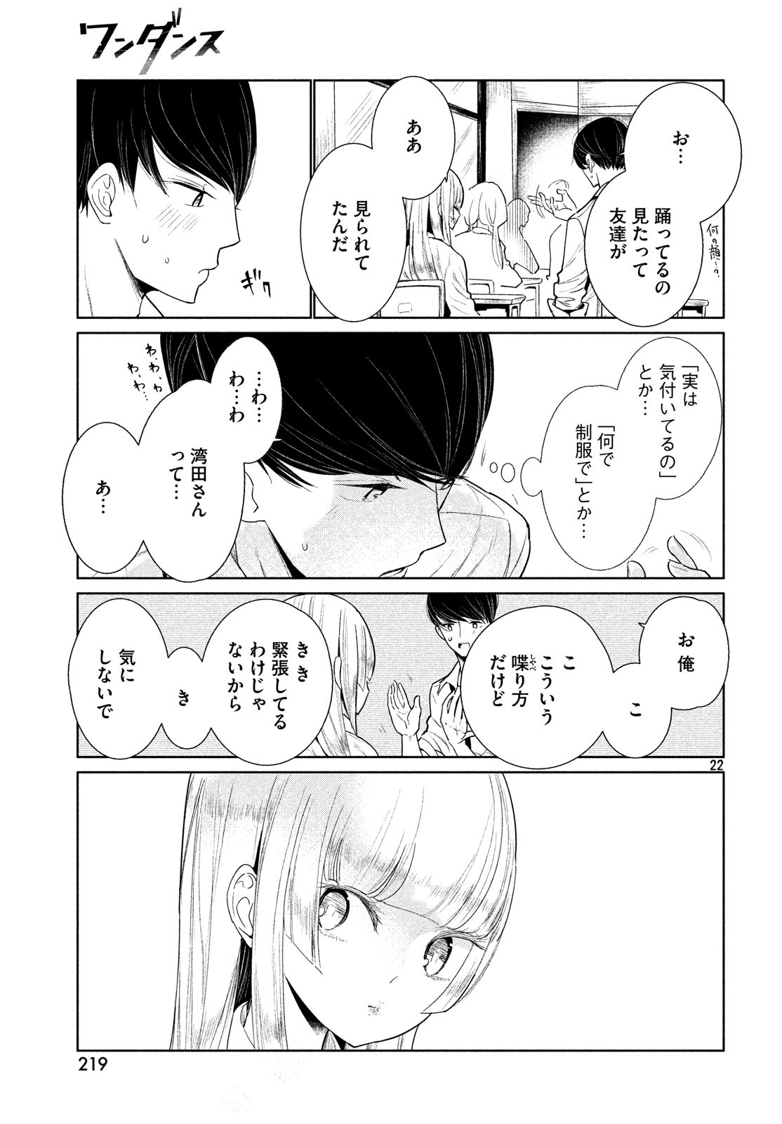 22