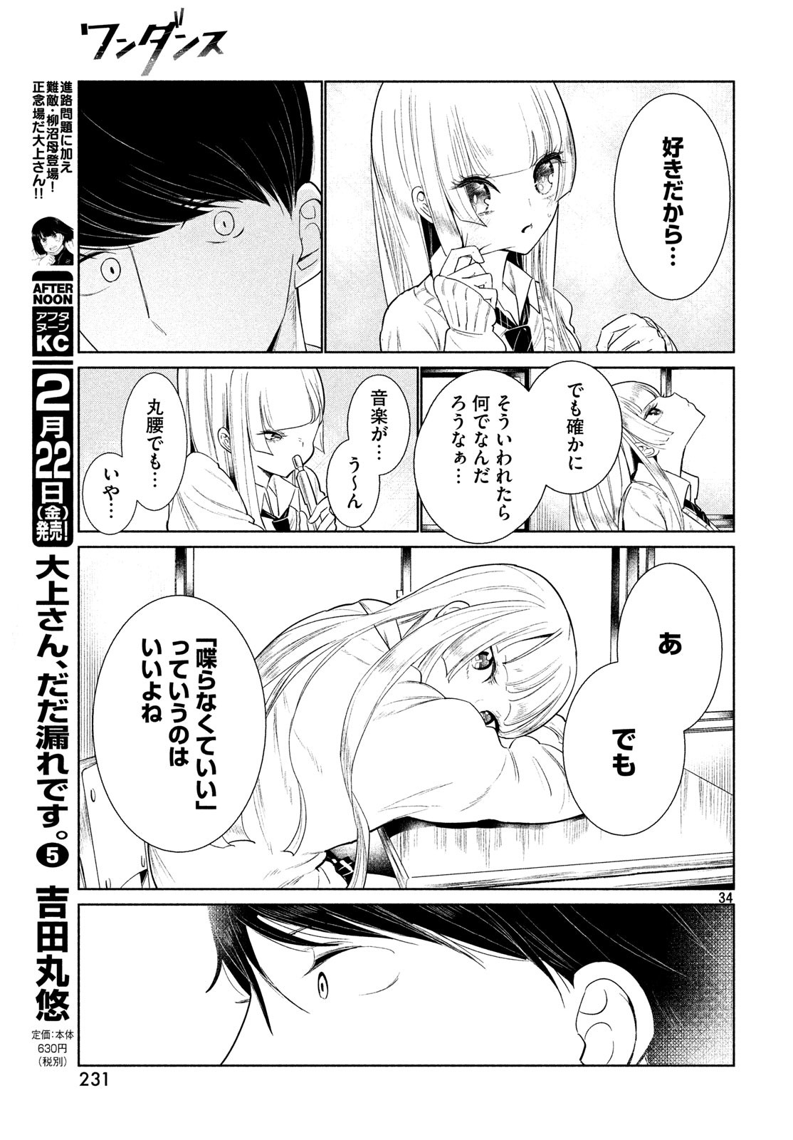 34