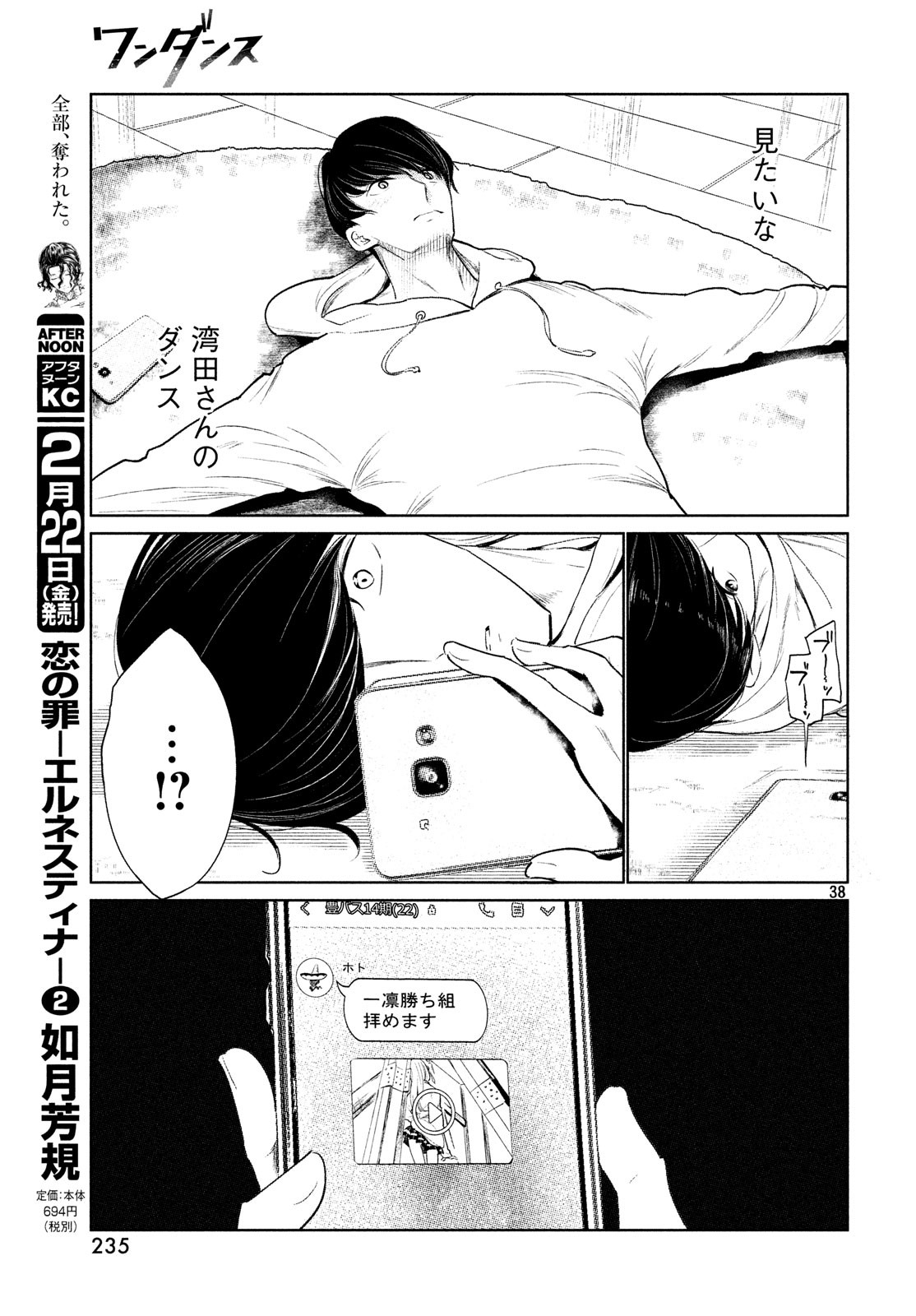 38