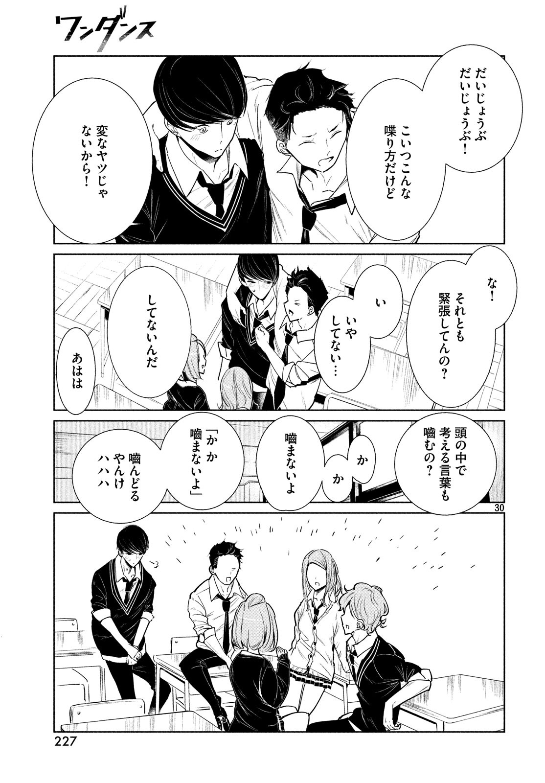 30