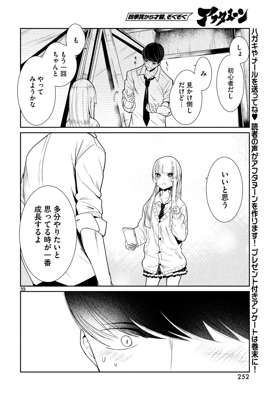 55