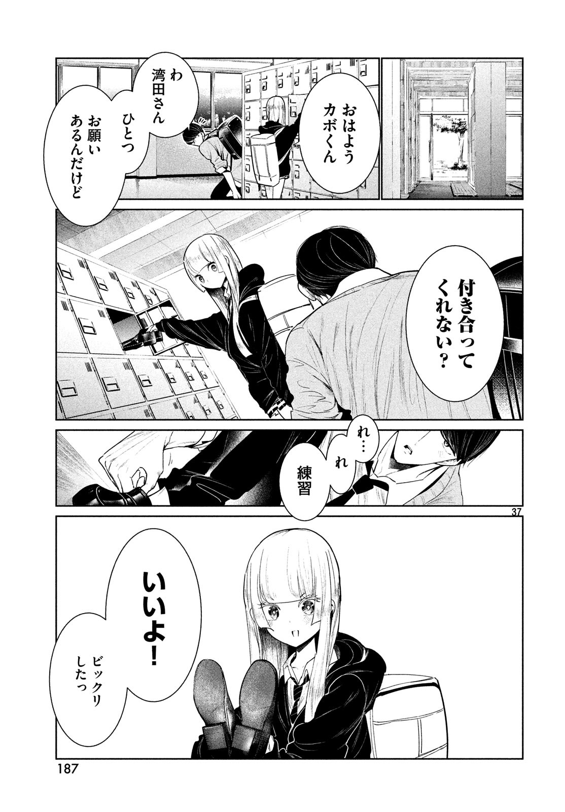 37