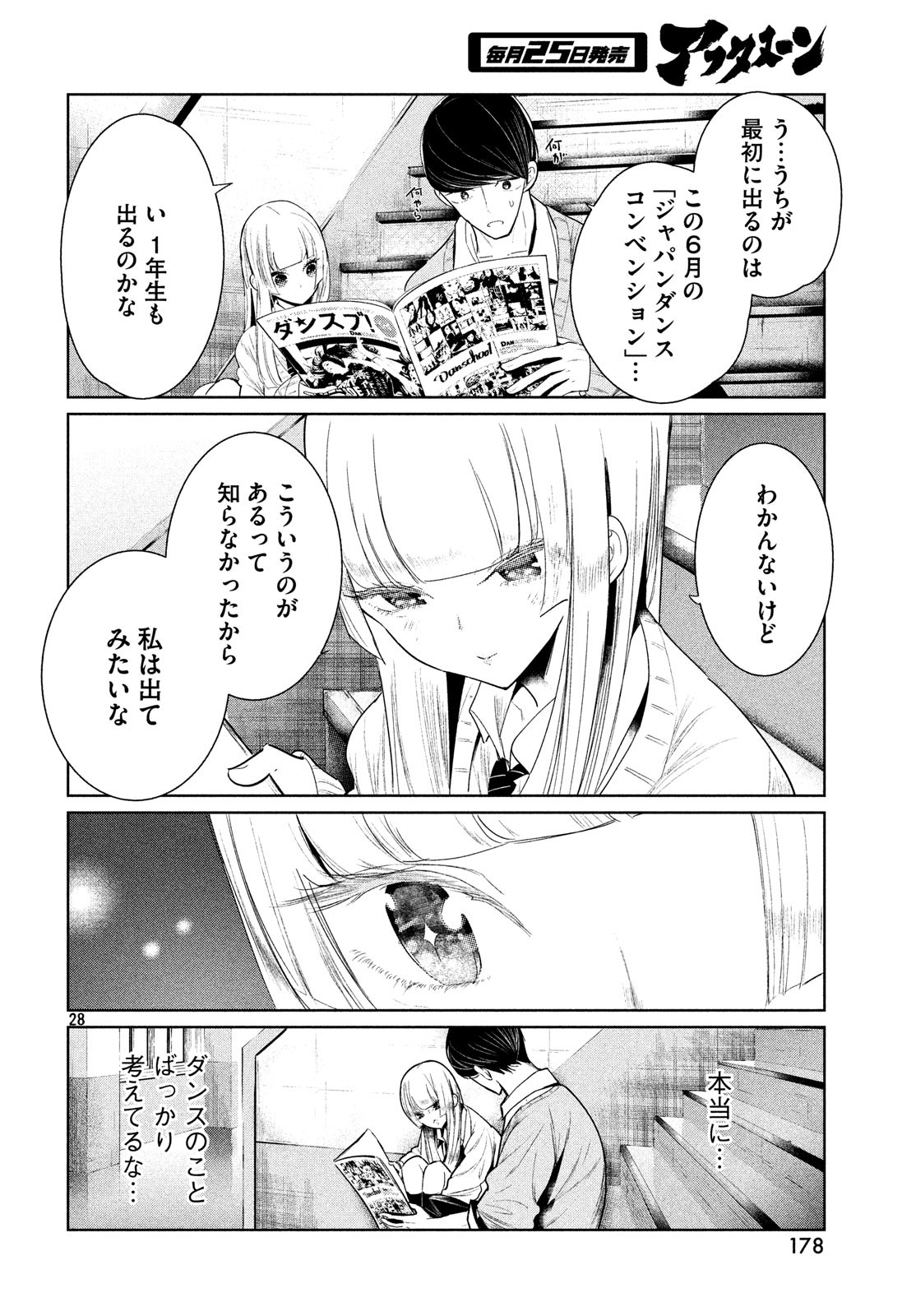 28