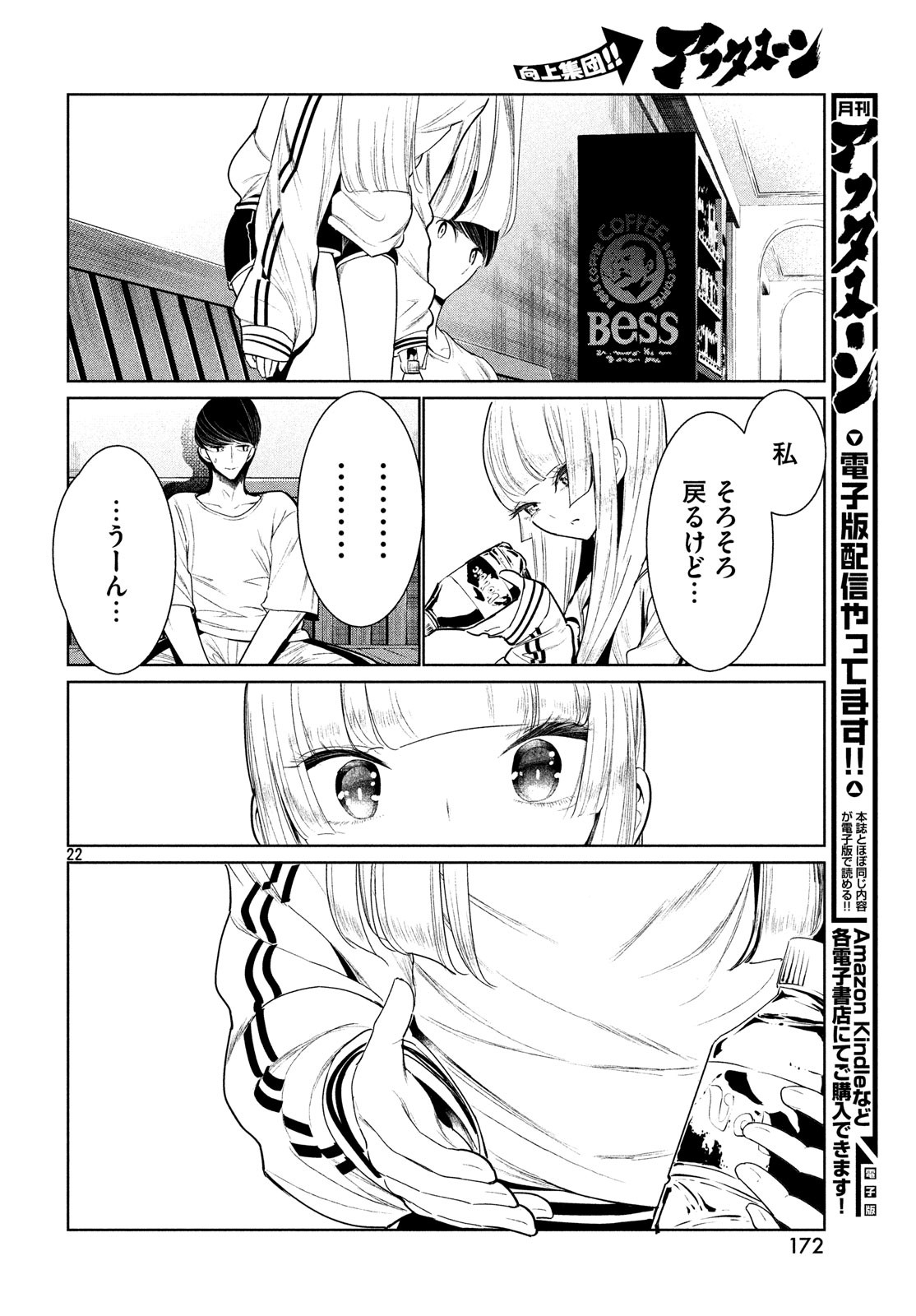 22