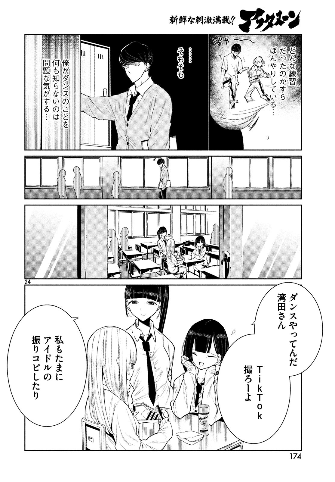 24